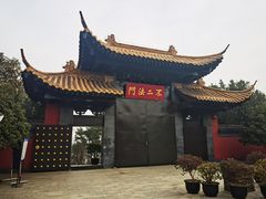 -南京金牛湖风景区