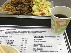 账单-台烘平价铁板烧(奥城店)