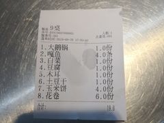 -屯老二农家铁锅炖·行业领军者(梅江店)
