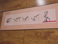 -宋都禾源·灌汤包子(汉兴路直营店)