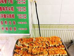 煎饺-芬芳甜品(同福路店)