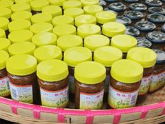 -苏州市吴中区光福窑上花果蜜饯厂