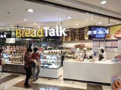 -BreadTalk面包新语·烘焙蛋糕(中华广场店)