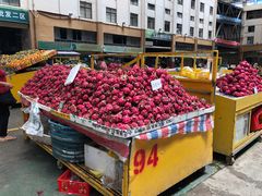 -三亚新鸿港水果一级批发市场