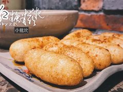 红糖糍粑-小龙坎火锅(万象城店)