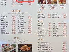 -南门涮肉(北洼路店)