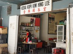 -金兴利茶室(新苏兰店)