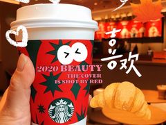 -星巴克臻选(上海中环广场2F店)