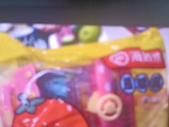 -海底捞火锅(吾悦国际广场店)