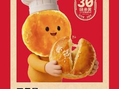 -味多美蛋糕(百旺商城店)
