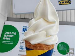 -宜家·瑞典风味餐厅(四元桥店)