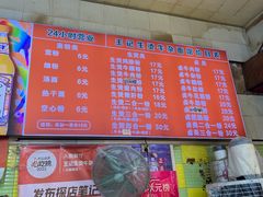 -王记生烫牛杂面馆(兰陵路店)