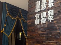 -彩虹之约•淮扬家宴(亚运村店)