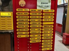 -王家沙点心店(南京西路总店)