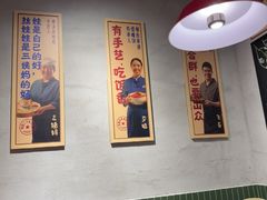 -怪噜范·老贵阳街头名小吃(汇金星力城店)