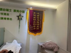 -塑青春&伊肤泉祛痘皮肤管理