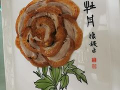 -全聚德(前门店)