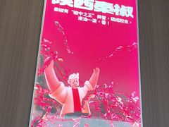 -吴满满油泼面(北方风味园店)