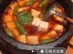 石窝豆腐-桂满陇-十里风荷(合生汇店)