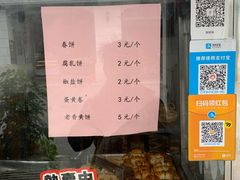 -胡荣泉