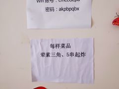 -怪老头甜不辣(抚琴小区店)