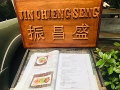 -Jin Chieng Seng by Inn A Day
