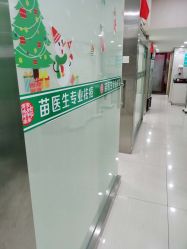 -苗医生专业祛痘·皮肤管理