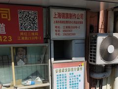 -天爱图文刻章备案刻公章备案·登报