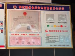 -泰熙家(大寨路店)