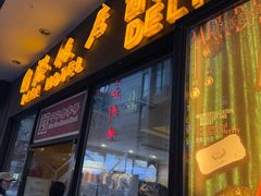 -国际饭店·帆声西饼屋(黄河路店)