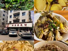 -玲燕蒸菜馆(江东路店)