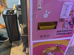 -九号温泉生活馆