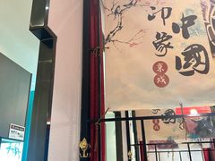 -涿掌柜·涿州宴