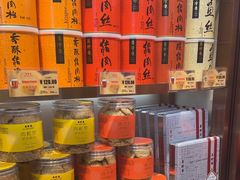 -美珍香(北京华贸购物中心店)