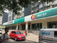 -中国农业银行(北京回龙观东区支行)