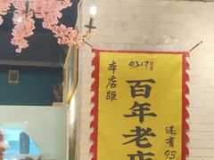 -0317火锅鸡·清真(正达店)