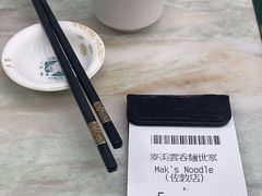 -麦文记面家(佐敦店)