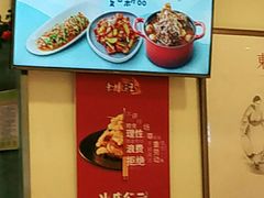 -东方饺子王(和平里店)