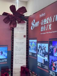 -星和深湾荟医疗美容