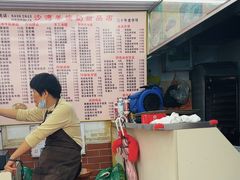 -沙湾姜撞奶甜品店(昌岗中路店)