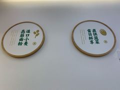 -袁记云饺(蛇口店)