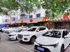 -掌上鲜(南顺城街店)