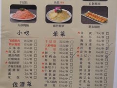 菜单-蜀滋香鲜鱼美蛙火锅(339店)