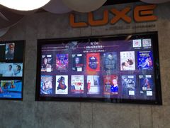 -百美汇影城(LUXE嘉里中心店)