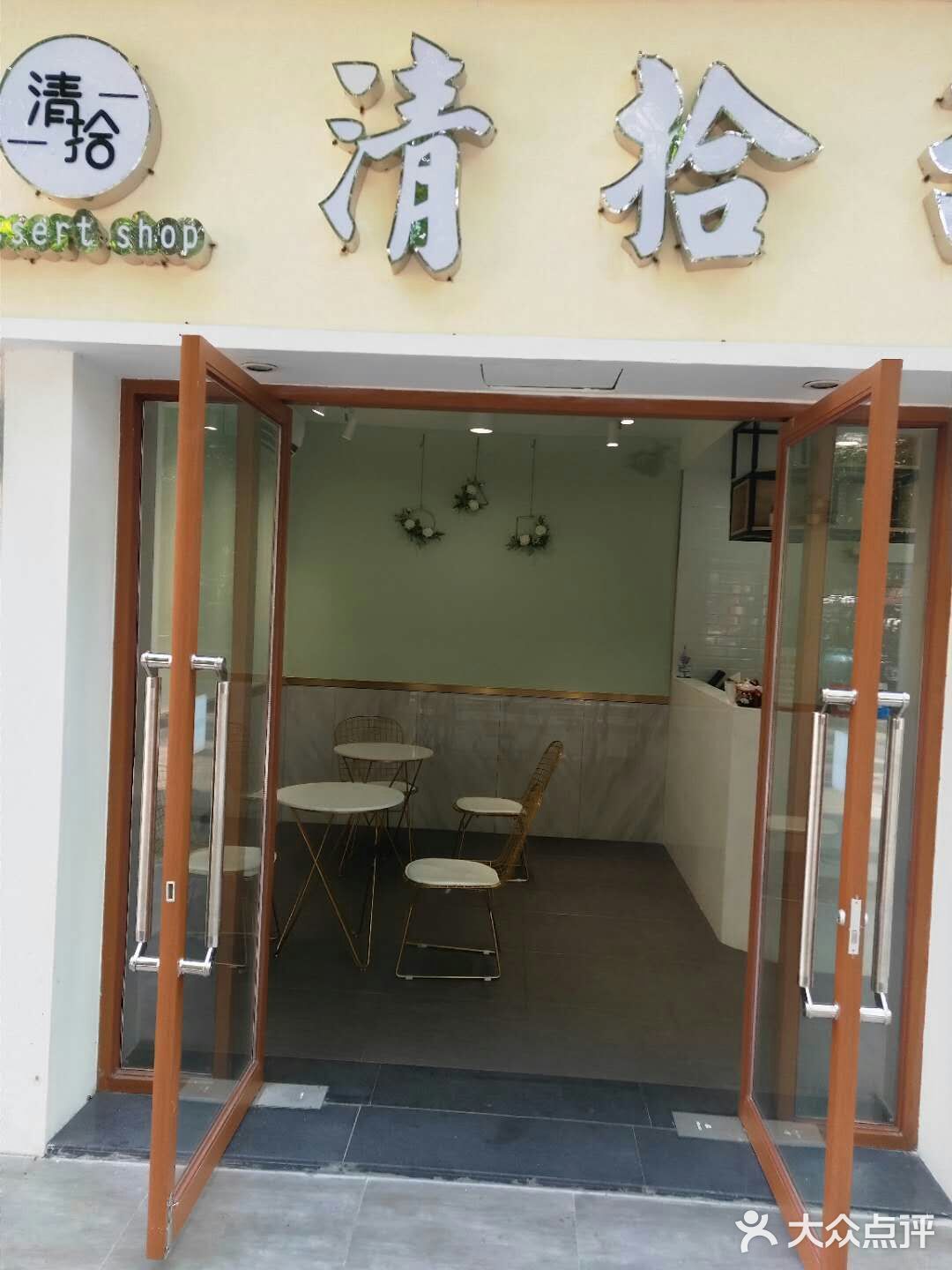 各种口味的，其实在三亚，天热，这样的口味挺适合我们吃的