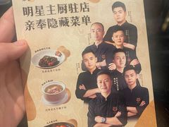 -闽和南(深圳万象城店)