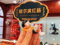 -老鼎丰(靖宇街总店)