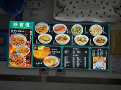 -好面道大肠面(中华路店)