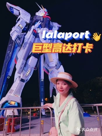 终于打卡金桥的18米巨型高达 现场真的燃爆