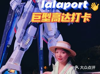 终于打卡金桥的18米巨型高达 现场真的燃爆